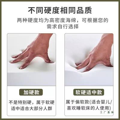 密度海床绵床垫冬季加厚家用1.米FFV垫单5人高双人床1.8米榻榻米