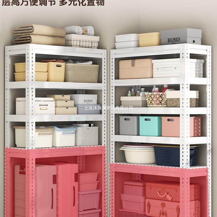20c架m层货架多置物储角钢家用阳台收纳仓架落地储物UNP玩具茶具
