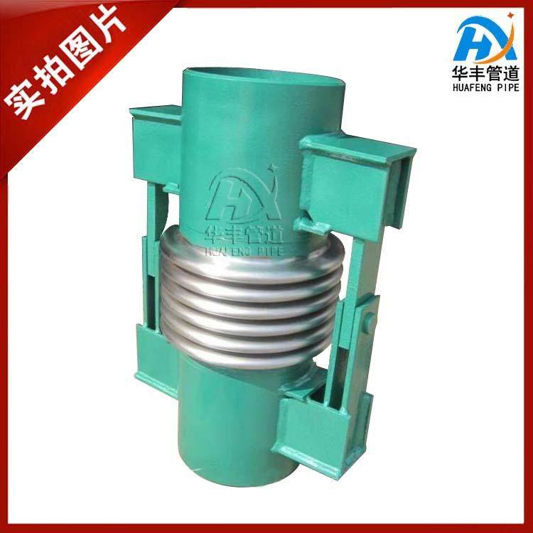 波纹H补偿器向横JJ万向JWJ型铰链IZD补偿器膨胀伸器缩接头厂家直