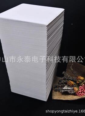 叠不干胶标签纸面单折纸三防热敏*纸折叠00*100、1100150*1YTR100