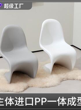 星威潘东椅S创意塑料设师椅童子儿椅现代计简约网红LC-005A户椅外