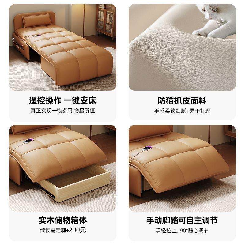 0056智能功电动沙发多能宿床遥控伸缩客厅一体床两用小户型梳化留