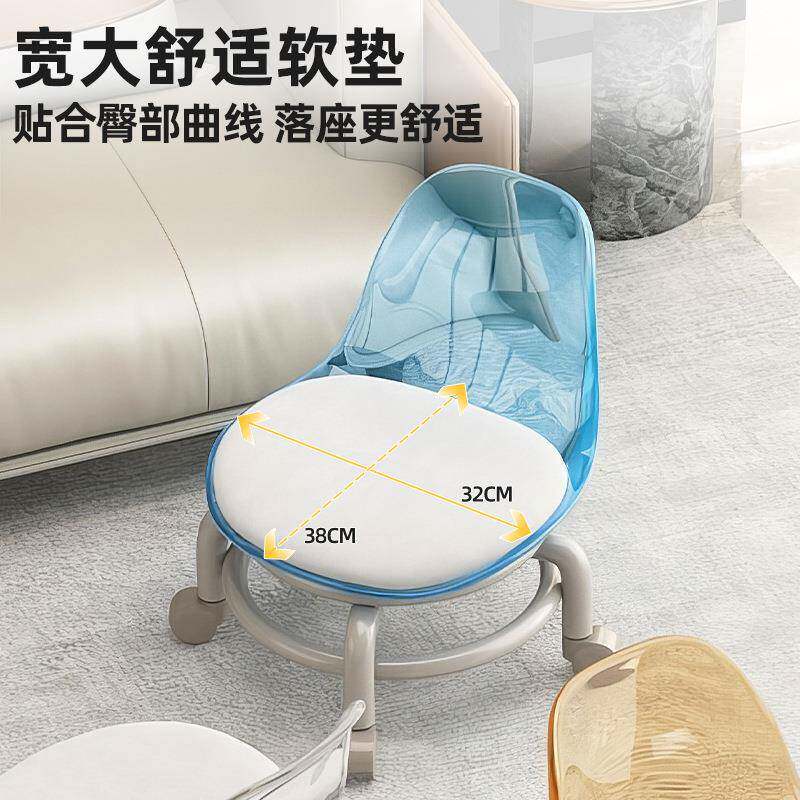 可移万向轮矮矮凳动久坐不累小凳家用带LA100070娃透明靠背子椅子
