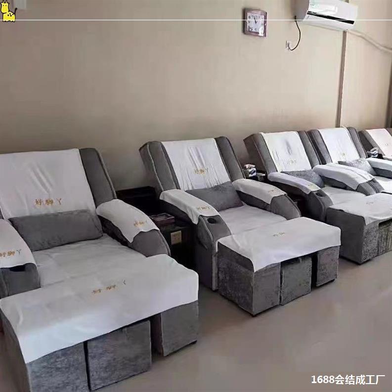 沙发按摩床休足疗床采VSR耳疗沙发洗浴躺椅电动足浴息沙发大足厅