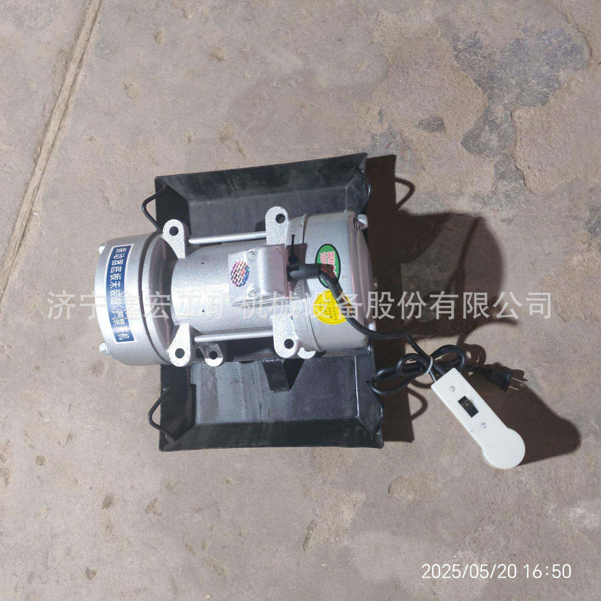 鑫宏混2凝振土附着式8平板动器20v30v无品牌/振动电机水泥地面收