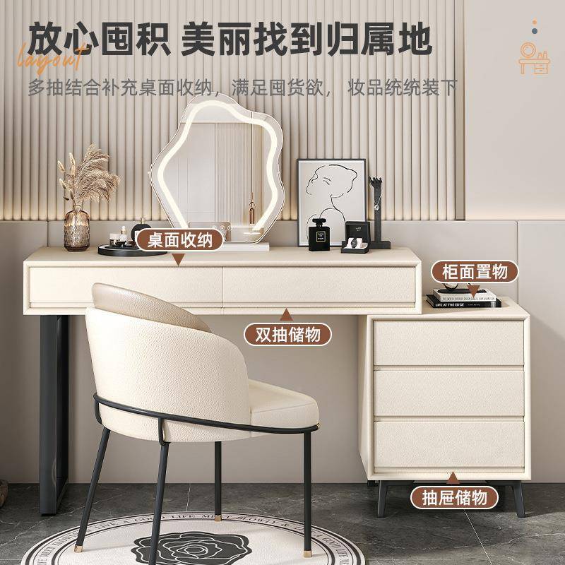 梳妆台卧室床现代简约化妆桌带柜子小型高端气头柜大化妆ELD台一