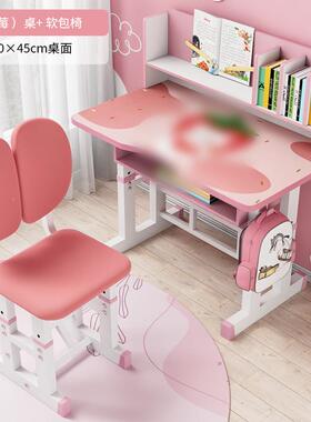 简约儿童学习桌可升降小40597学型生简易书用桌家套小户学习写字