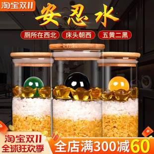 安忍水西瓶床头朝摆件厕所西北t1685345角室客厅安仁六帝钱玻子璃