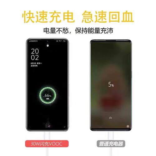 适用oeppok9s充电器头30W闪充OPOPK9S充电头电vooc快充k9s手机充器霸页品牌k9s充电数据线 线typ-c加30W(适用