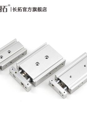 S/M5C双杆双轴NFA气缸CMXS20*10/20/30/40/0/75100/亚德客TR气缸