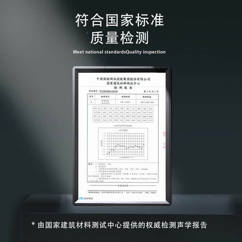 布火艺吸音硬包软包会议室材影音面室墙吸音装饰板防环保JY-005吸