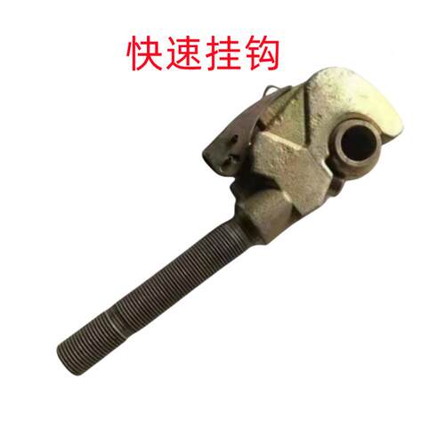 拖拉机配件扣1拉304马一2204大力拖GIZ机悬挂中央拉杆快速挂钩364