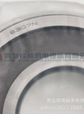 NS-K外圈带深止动BZH槽及卡簧的沟球轴承6307DDUNR-=307-2R6SNR
