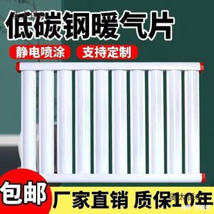 暖气天片家用暖水循环水暖北方冬取暖铸铁散热片太厂家直供销见描