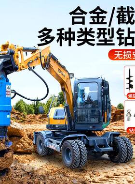 机改IBK装机螺旋旋钻光伏螺钻孔树坑电挖线杆孔钻孔机拧螺旋地桩