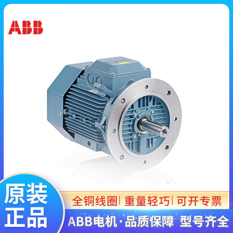 0ABB电铝机壳电途机M3AA9LB60.75KW*6VIRP低压高性能过程用马达IP