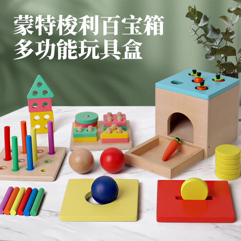 木制儿童敲球台蒙氏早教投币拔萝卜插棍套柱五合一智力盒玩具教具