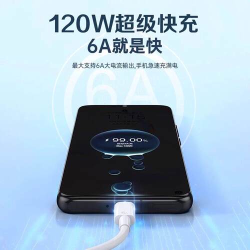 用华为Poket适2数据线120W快充适用华为折叠屏华为ate MT非凡大师手机X6/5/3/Xs2充电线mnova flip充电c器线