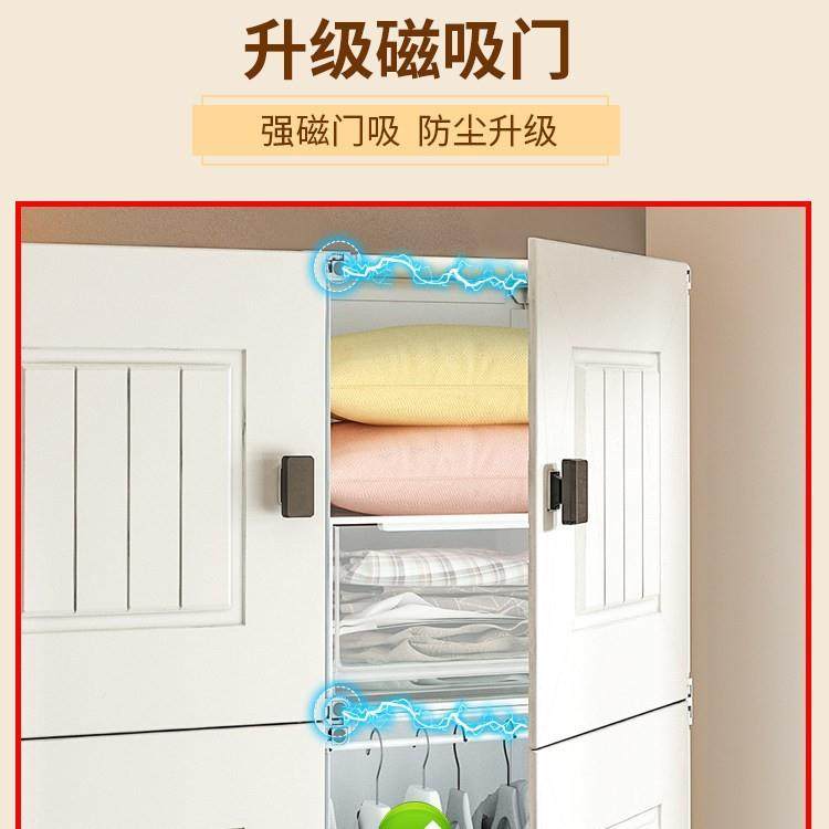 小衣柜出服租房用橱宿舍单人装hs231101卧室家用简易组塑料衣儿童,住宅家具,独立衣柜,淘宝优惠券,粉丝福利购,淘宝优惠卷