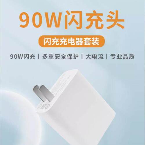 适用vivoX200充电ZC-058-C器0W超级闪充vivox200pro充电头9vivox200pro mini手头机充电器9快充vivAox200充电