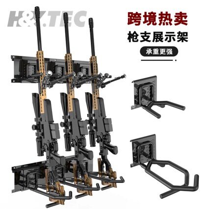 重型金属墙面挂钩收纳架套装