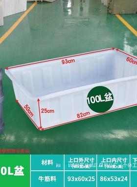 工厂直牛筋途达销养殖卖鱼牛筋料EED水箱大号方桶塑长方养鱼水形