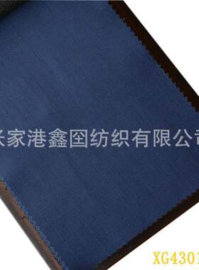 现高70%羊毛板司呢高纱支意格大利风精纺货面料档进口101104品质