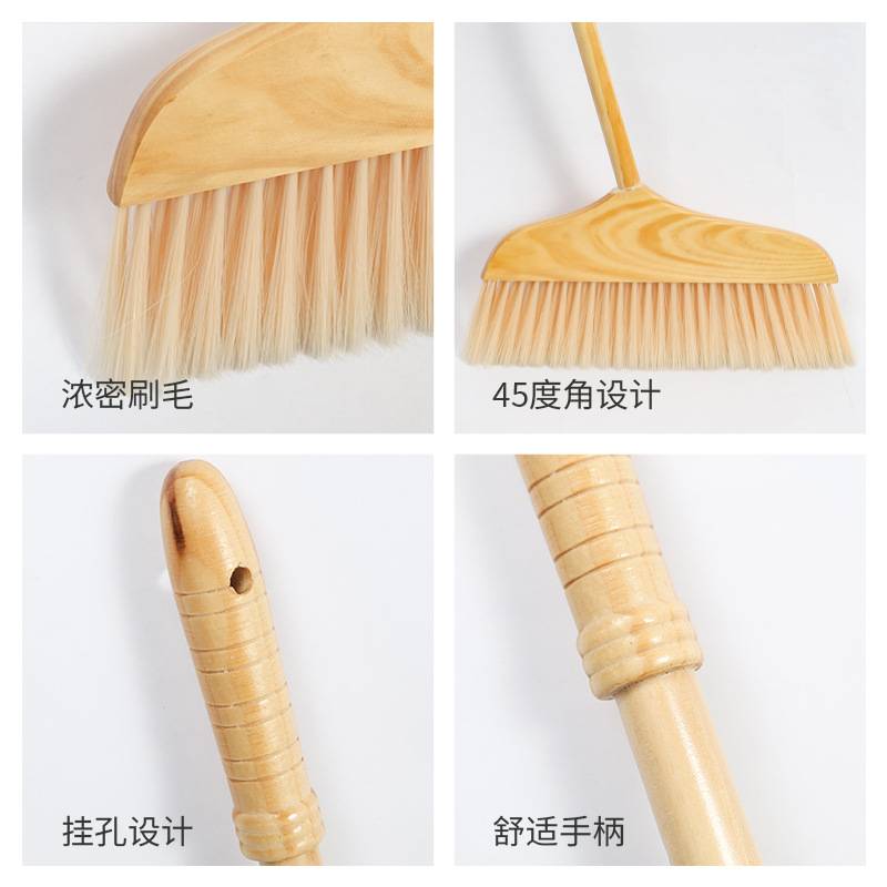 软毛实木单根扫地扫把套装家用结实加宽扫帚木质清洁扫地扫帚