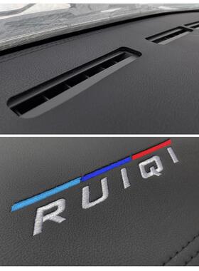 8-23款新骐皮卡仪锐表VUD盘避光垫内饰改晒装工1作台防遮阳中控遮