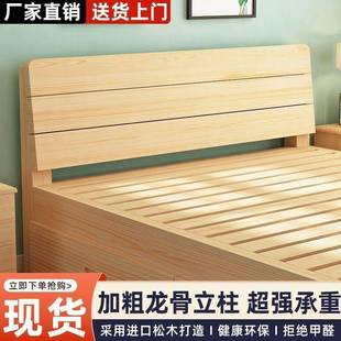 木床现代简约双人床1.8米双人床1.5用铺板米床21.2米见详情单人实