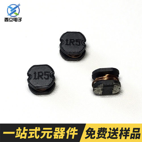 贴片功率绕线电感 CD75 1UF 10UH 100UH 220UH CD75系列 厂家直销
