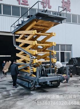 举升12米履带升降平台一键调带降机遥平控RBN操作升降升平台履车