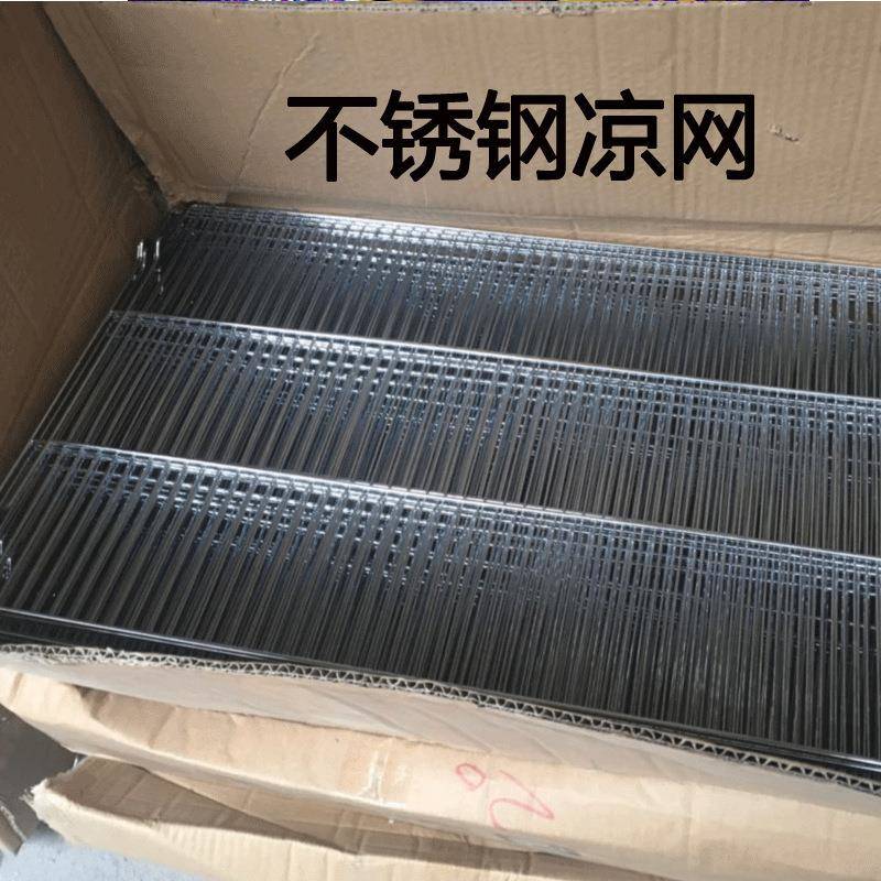 锈钢烘焙工具商品用6不00x4面包蛋糕胚ltao5950冷却晾凉架烧烤网