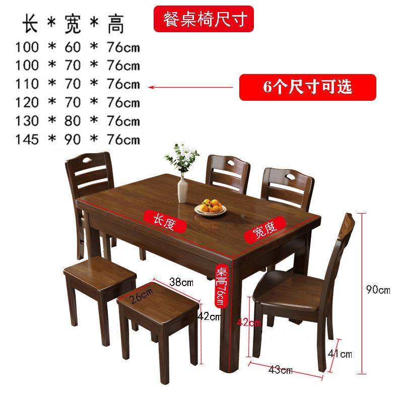 K*全实木简F96H9HM5长方形西餐1桌椅组合.2原米现代约小户型木饭