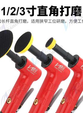 百马加杆气动砂纸机长3L同心06L偏心1/2/3寸90度研磨磨抛BM-03L光