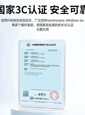 适用华为pur6a80充电器100W线100超级充数据线充电插头tubo闪充A套装p8r0pro手机快Max华为p80ultraw