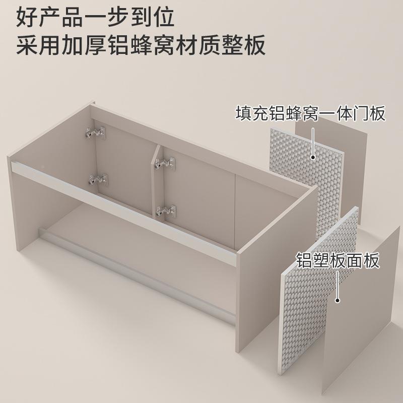 加厚铝一蜂窝浴室柜体陶瓷盆柜卫YOY洗生间手池智能柜组合防镜水