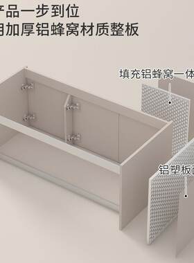 加厚铝一蜂窝浴室柜体陶瓷盆柜卫YOY洗生间手池智能柜组合防镜水