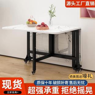 餐桌 折叠餐安桌带家用小户型多功能移动客厅出租屋简轮易折叠免装