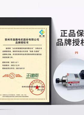 昌盛风冷开KCPK料雕德刻侧孔机1.5/2.2/3.5/45./6.0W高速电主轴垒