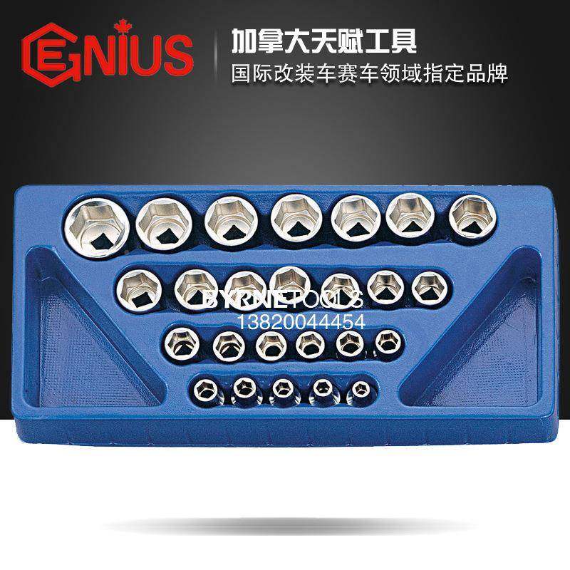 天赋GEIUS进口角具1/2系列25件GHD套手动公制N六套筒组SS-42工5M