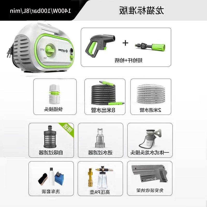 绿田河豚洗车机便携式高压水泵家用220全自动新型刷车神器大