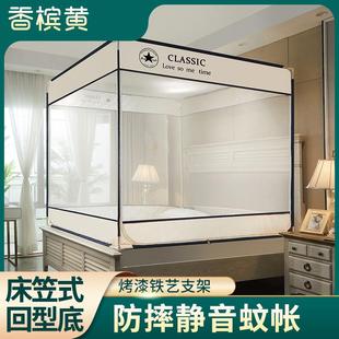 坐床.5m1.8米卡通防宝宝 225夏蚊帐家用0儿童LZT1防摔封闭拉链全式