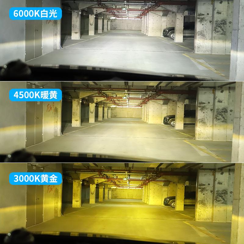 M5亮三温双色汽车led大灯75w改装黄光超近光灯色泡远H1H4523933H7