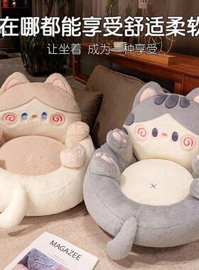 地上懒人上沙发单人卡通卧室女小房间角落生看书坐垫客厅地毯FLE