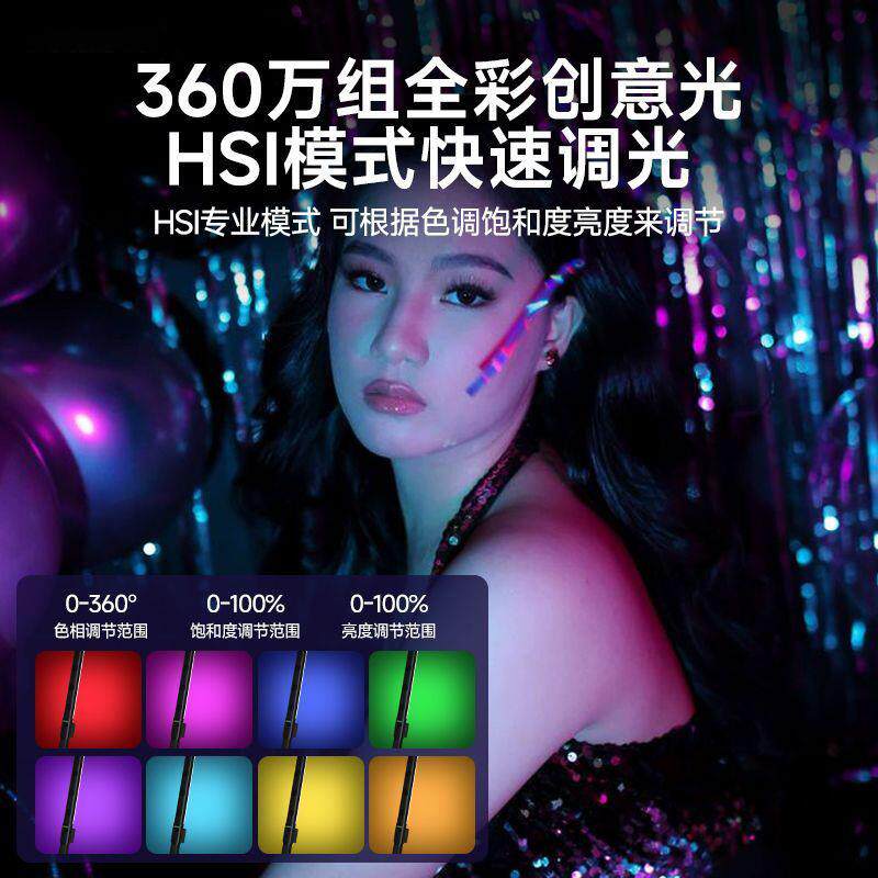 手持棒RGB全色彩LE围D灯补光灯直播JRZ间氛灯户外影拍照摄打光柔