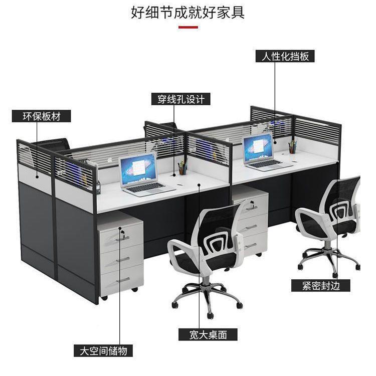 办公桌椅组合位办公桌工职桌人单人4人ECZ多屏风员电脑桌椅套装卡