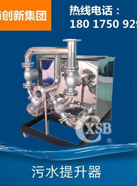 墅地提下污水升设BGU备室别墅地下室厕所污水提升一体别化设备