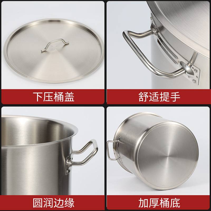 大容量商用不锈钢复底桶汤桶饭桶户外厨具快速导热跨境