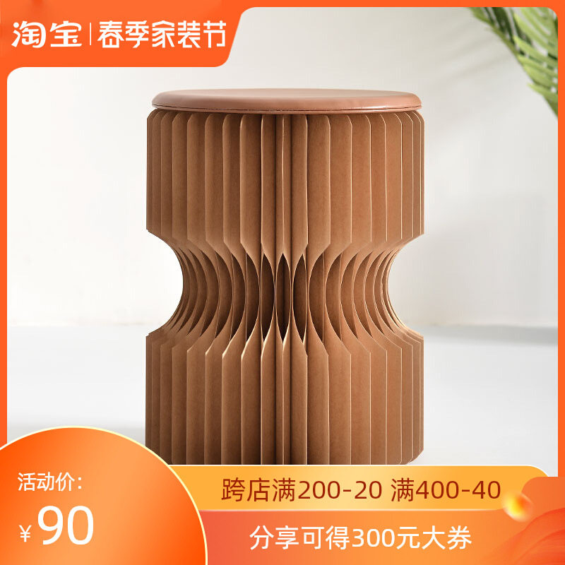 多功能两用折叠纸凳圆凳双翻矮凳便携凳吧台凳创意纸艺小户型餐凳